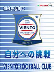VIENTO FC