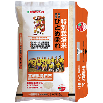 【精米】
特別栽培米
宮城角田市ひとめぼれ