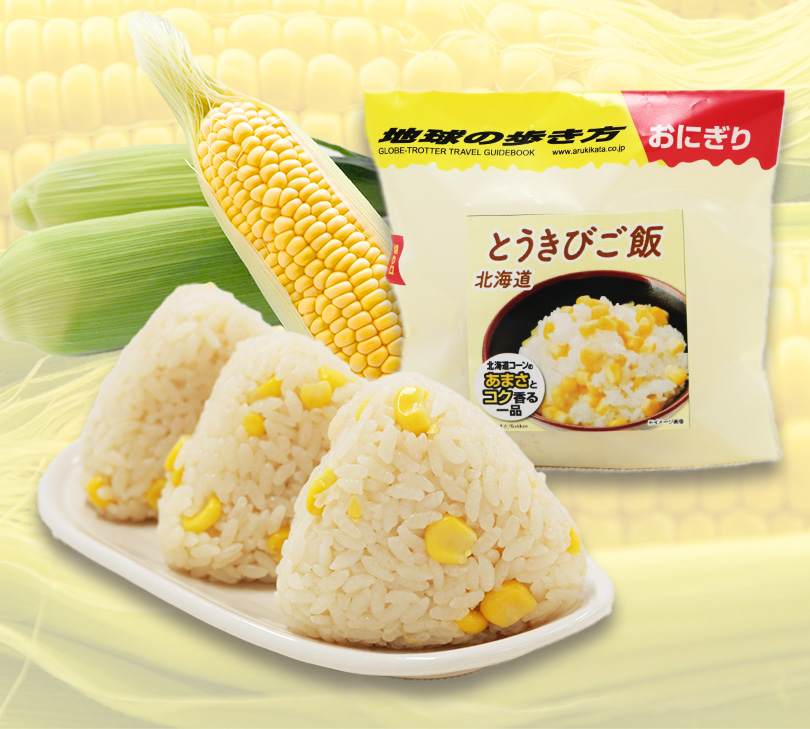 コラボ第1弾は、北海道全域で食されている郷土料理「とうきびご飯」です