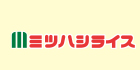 ミツハシライスHP