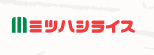 ミツハシライスHP