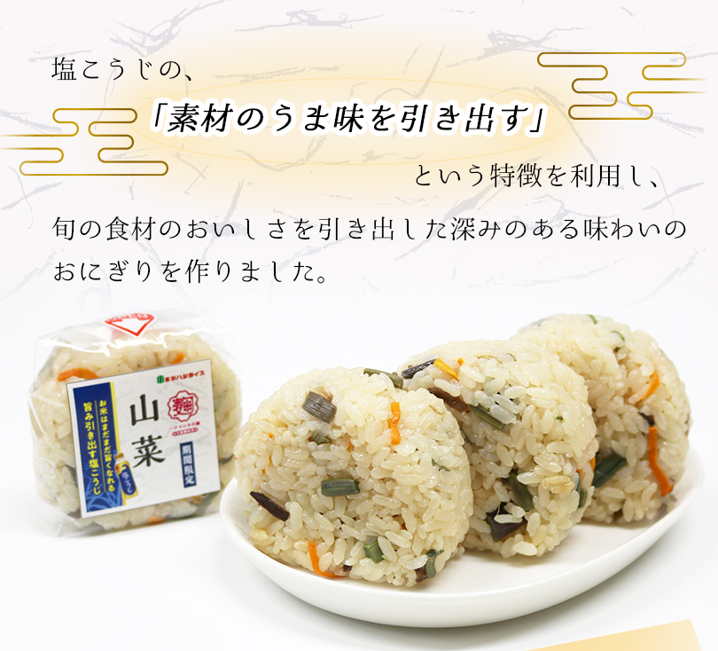 素材の旨みを引き出す