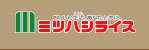 ミツハシライスHP