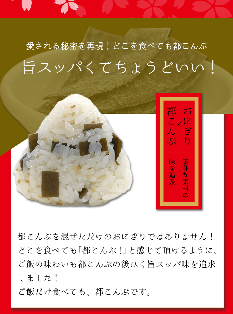 旨スッパくてちょうどいい！