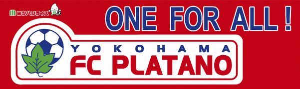 プラタノFC