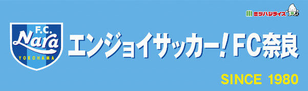 FC奈良
