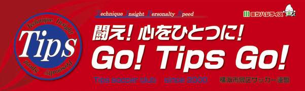 Tips