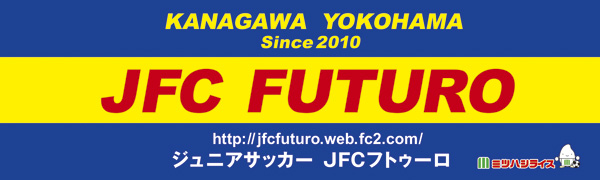 JFCフトゥーロ
