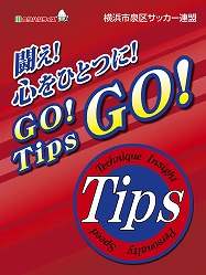 Tips