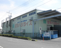 行田工場