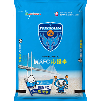 【応援米】
横浜FC応援米