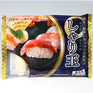 【冷凍商品】
冷凍しゃり玉
