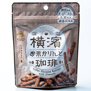 横濱お米かりんと　珈琲味