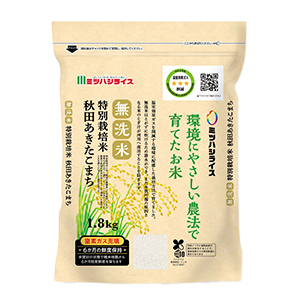 【無洗米】
特別栽培米 秋田県産あきたこまち環境にやさしい農法で育てたお米