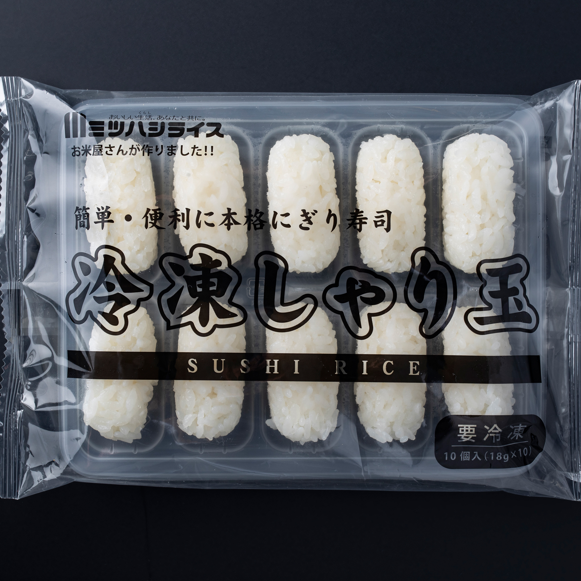 FROZEN SUSHI RICE BALLS