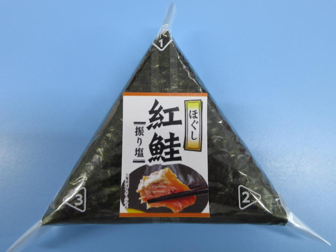 鮭