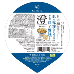 【パックごはん】
澄 SUMU®