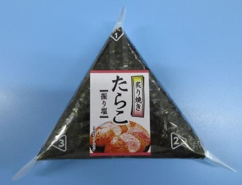 【加工商品】
たらこ