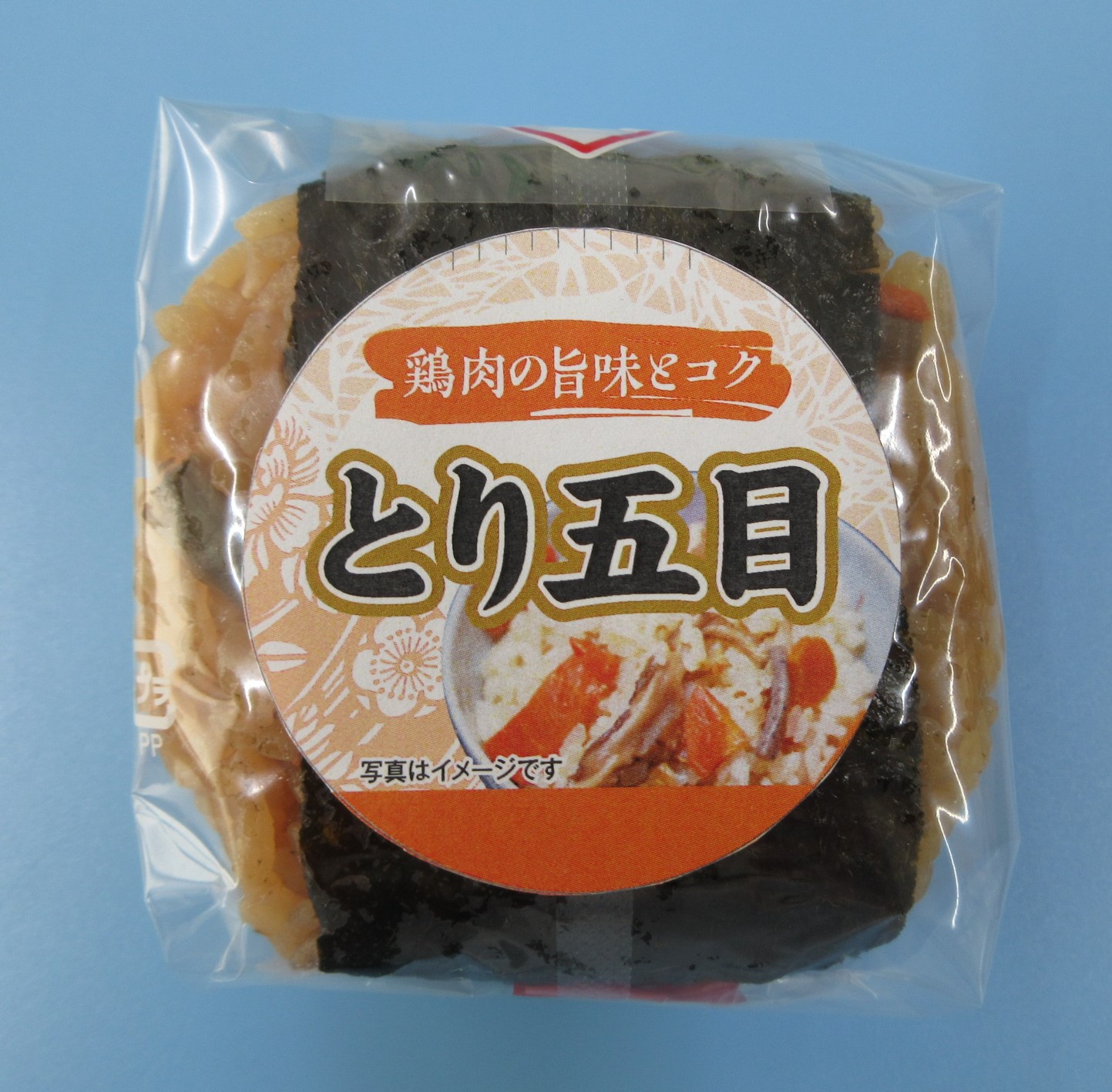 とり五目