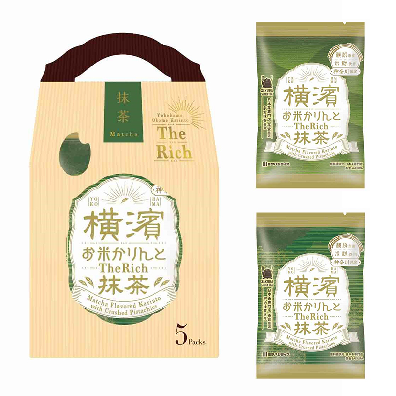 【米関連商品】
横濱お米かりんと－The Rich－ 抹茶