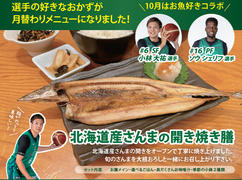 横浜EX×GG