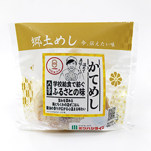 【加工商品】
八王子かてめし