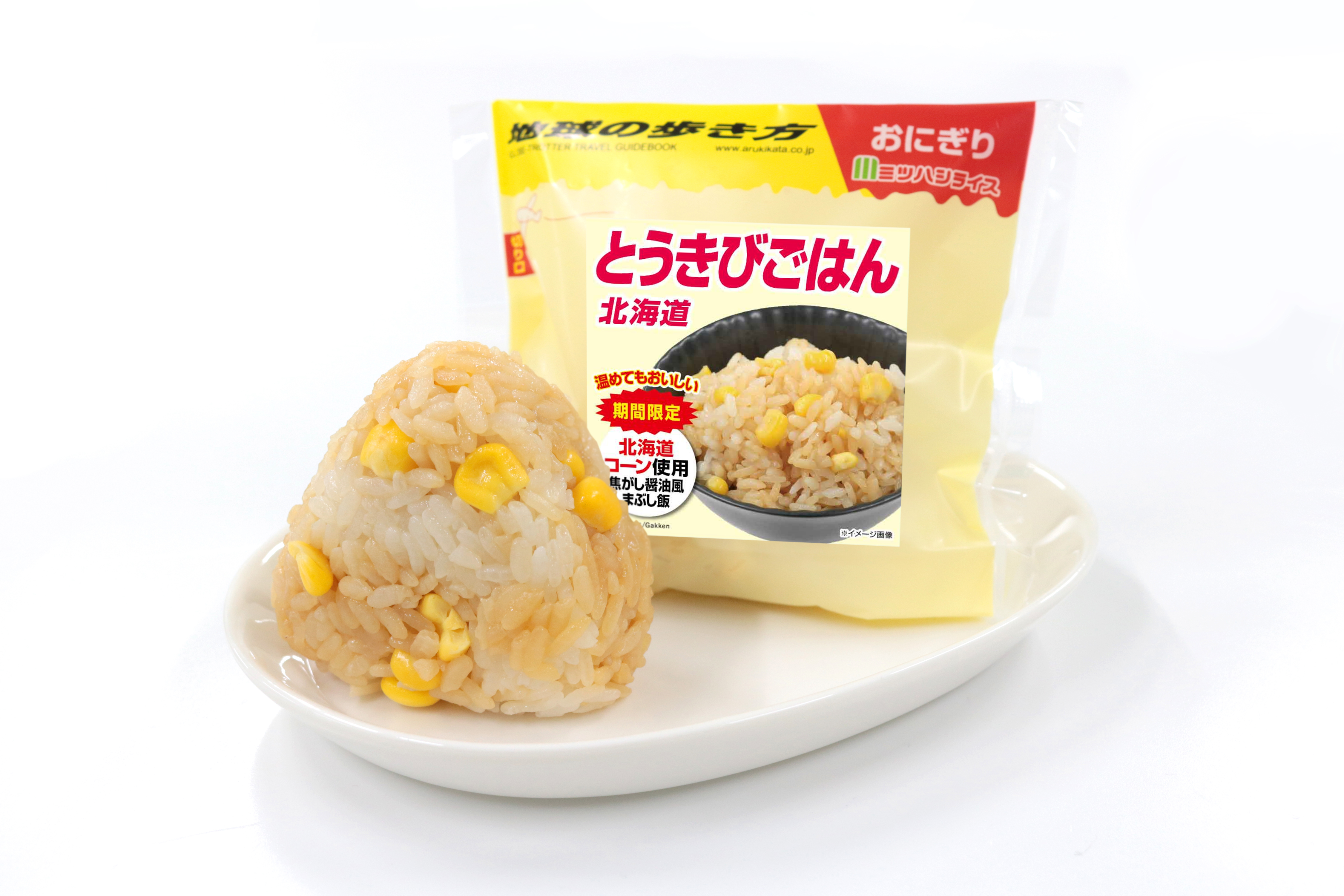 地球の歩き方 北海道 とうきびご飯おにぎり