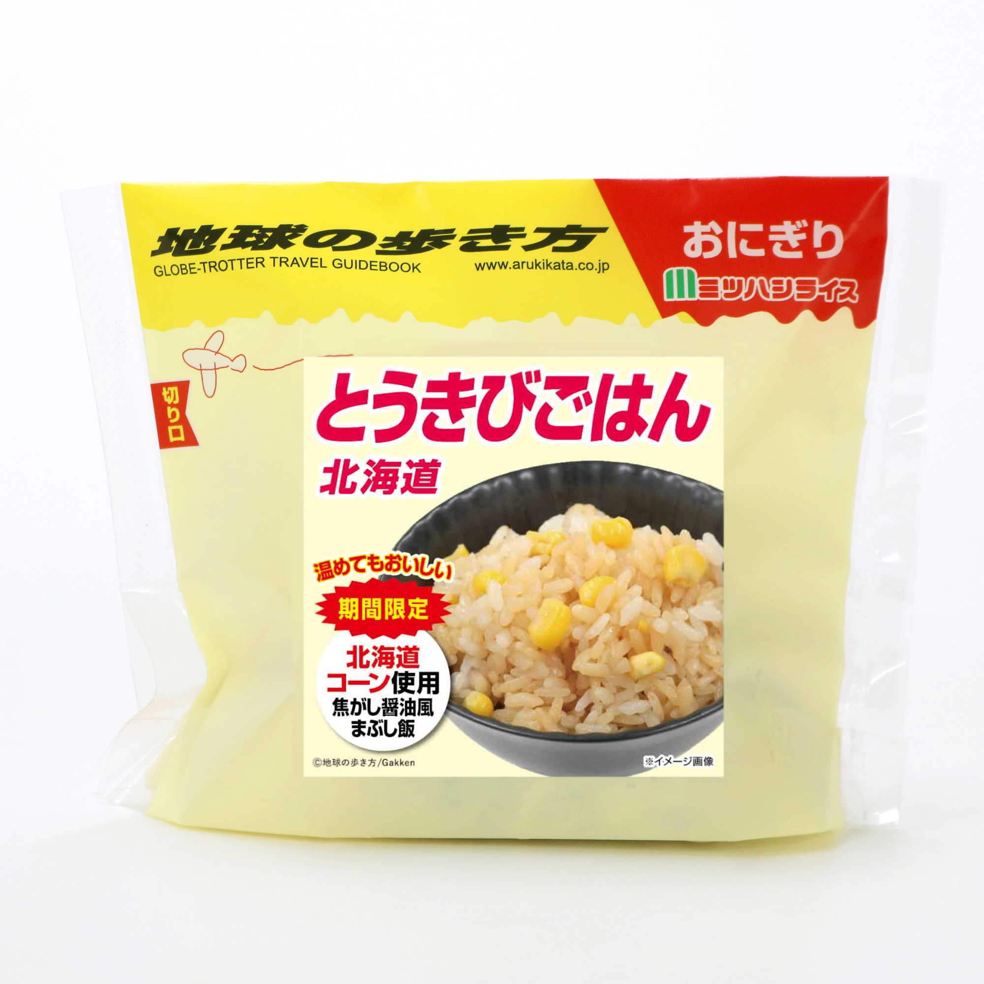 【加工商品】
北海道　とうきびご飯