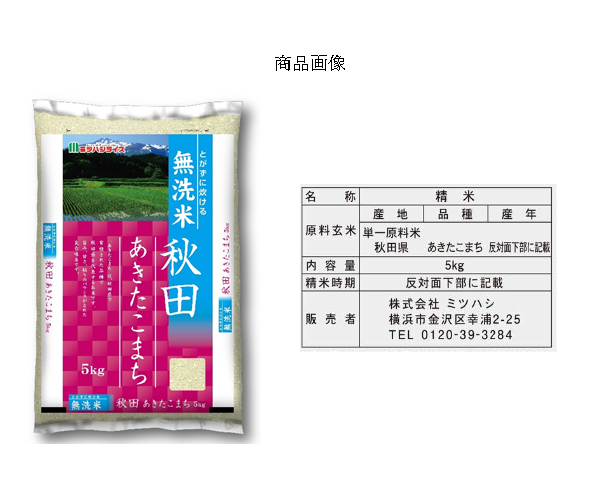 該当商品画像