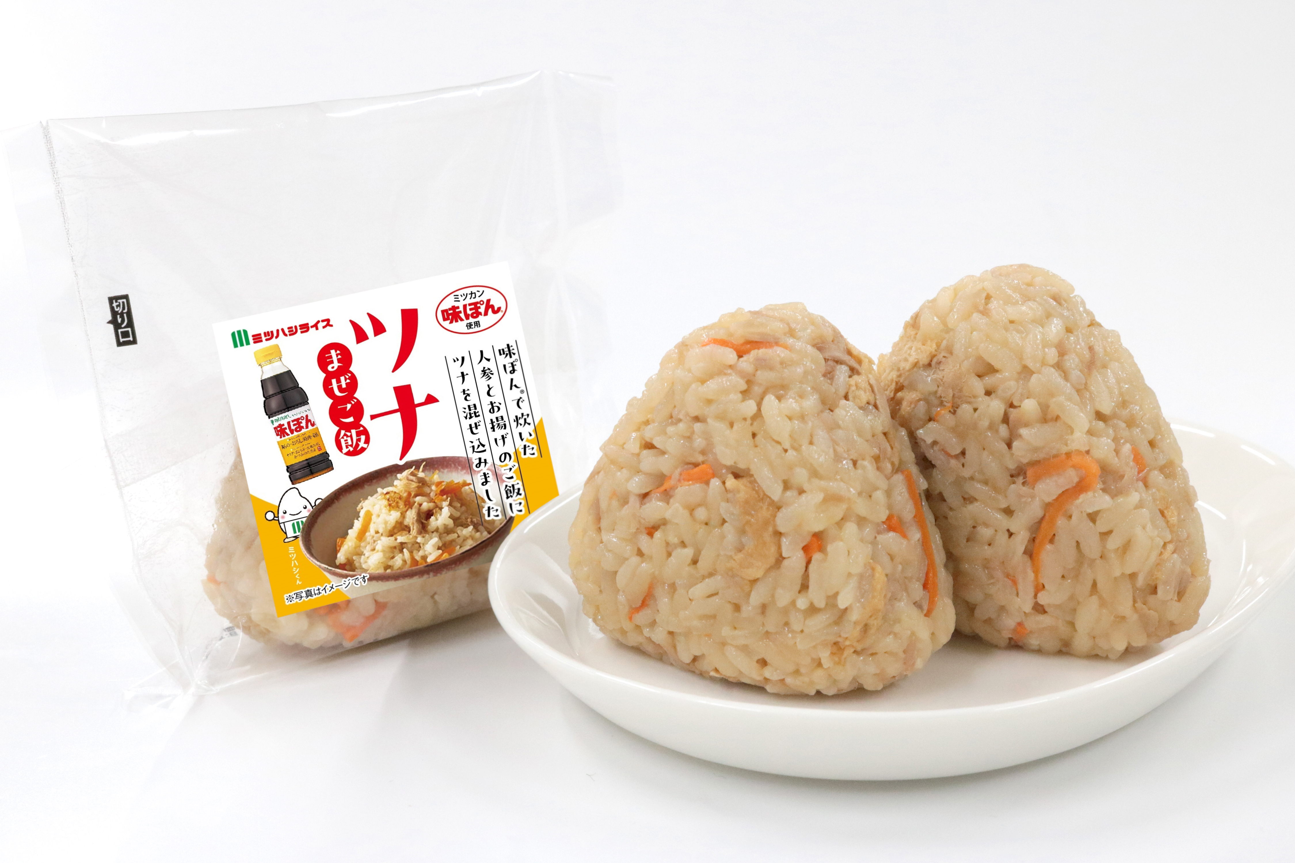 ツナ混ぜごはんおにぎり画像
