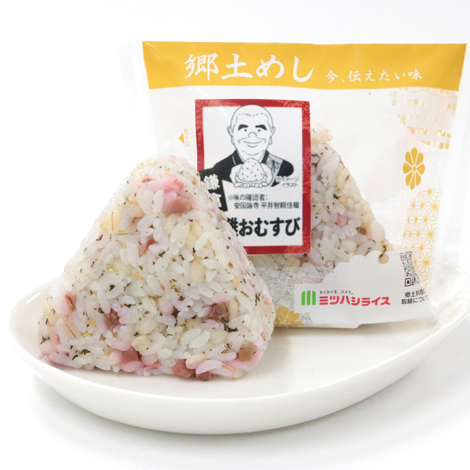 鎌倉の歴史と味が蘇る　<br>御難（ごなん）おむすび