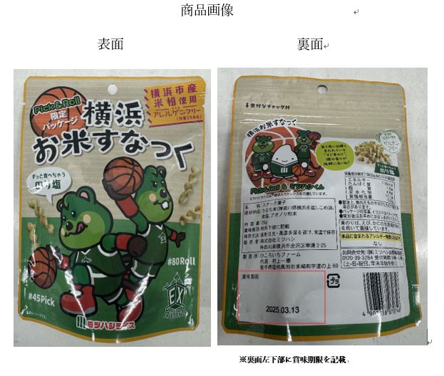 該当商品画像