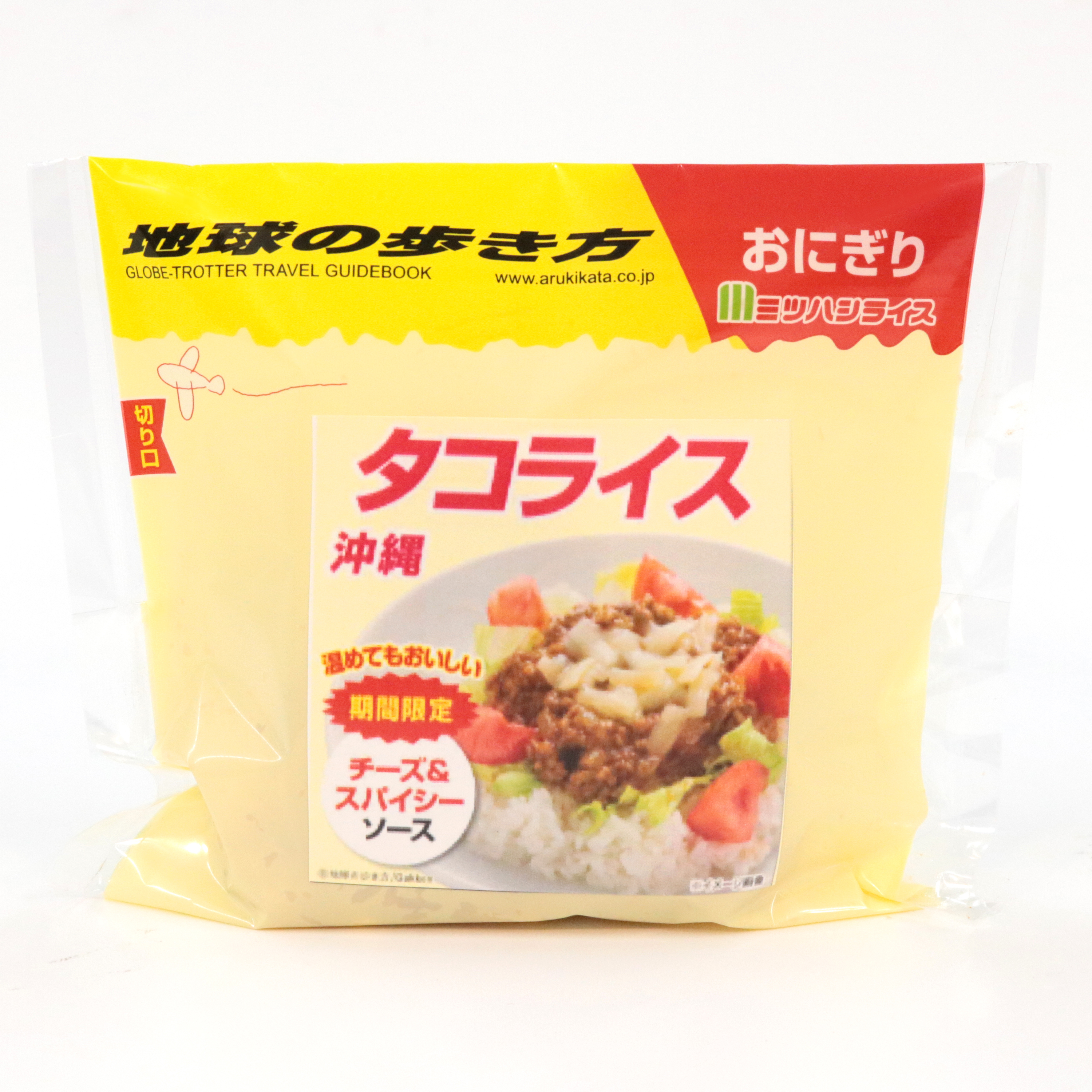 地球の歩き方　<br>沖縄タコライス