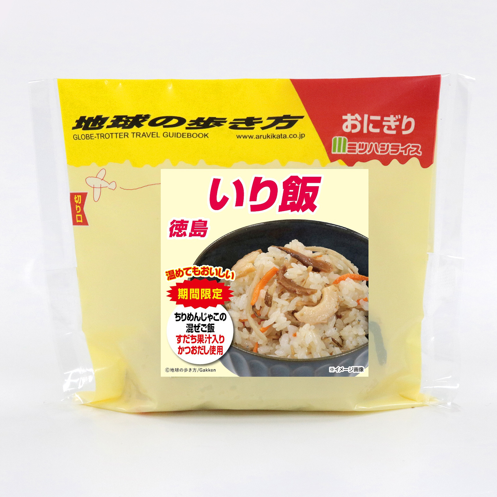 地球の歩き方<br>徳島　いり飯