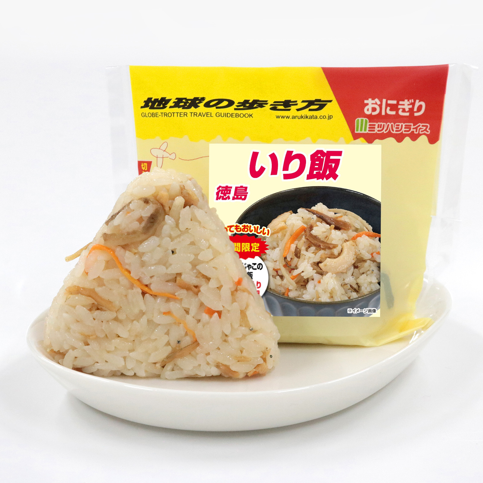 地球の歩き方<br>徳島　いり飯