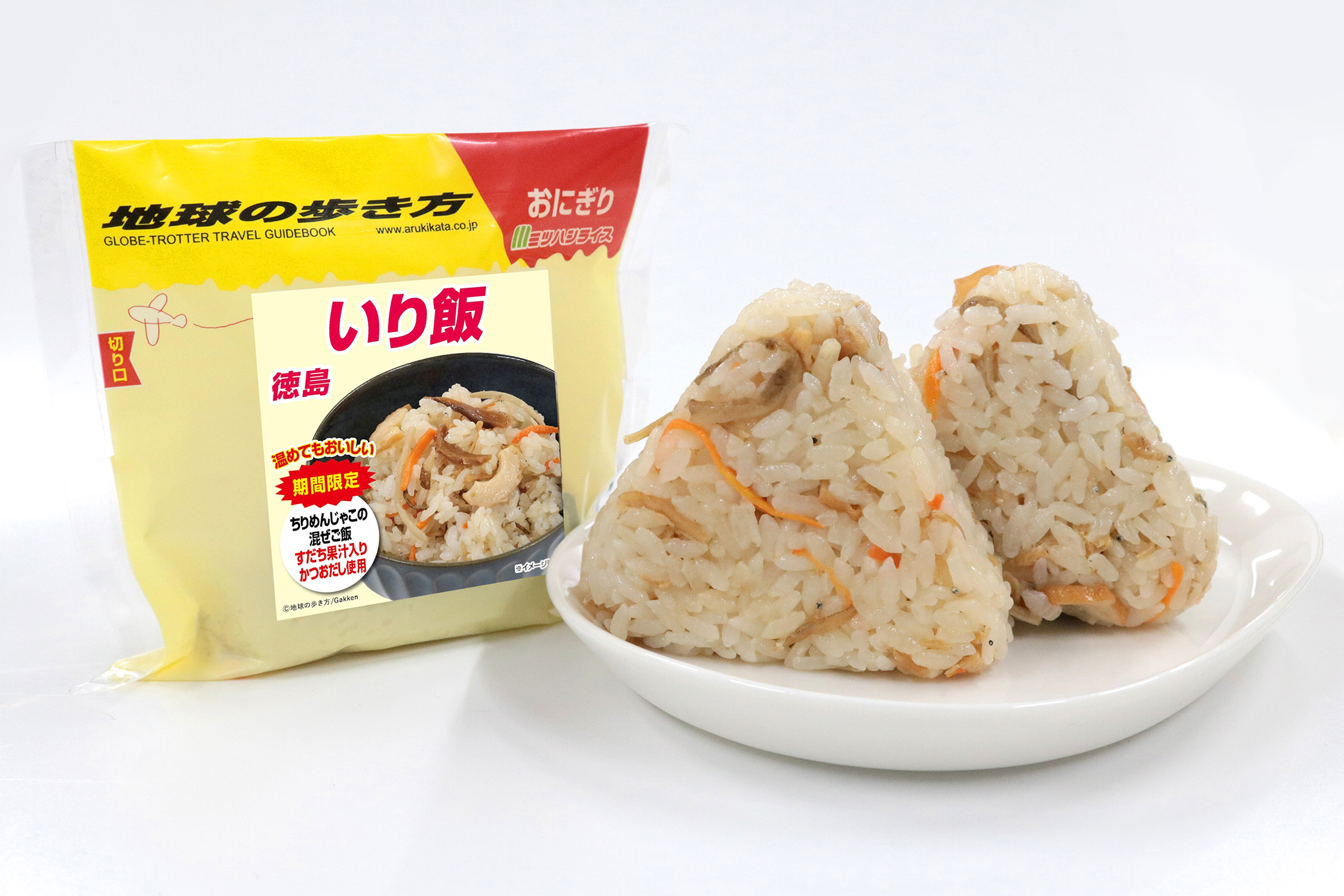 地球の歩き方　徳島　いり飯