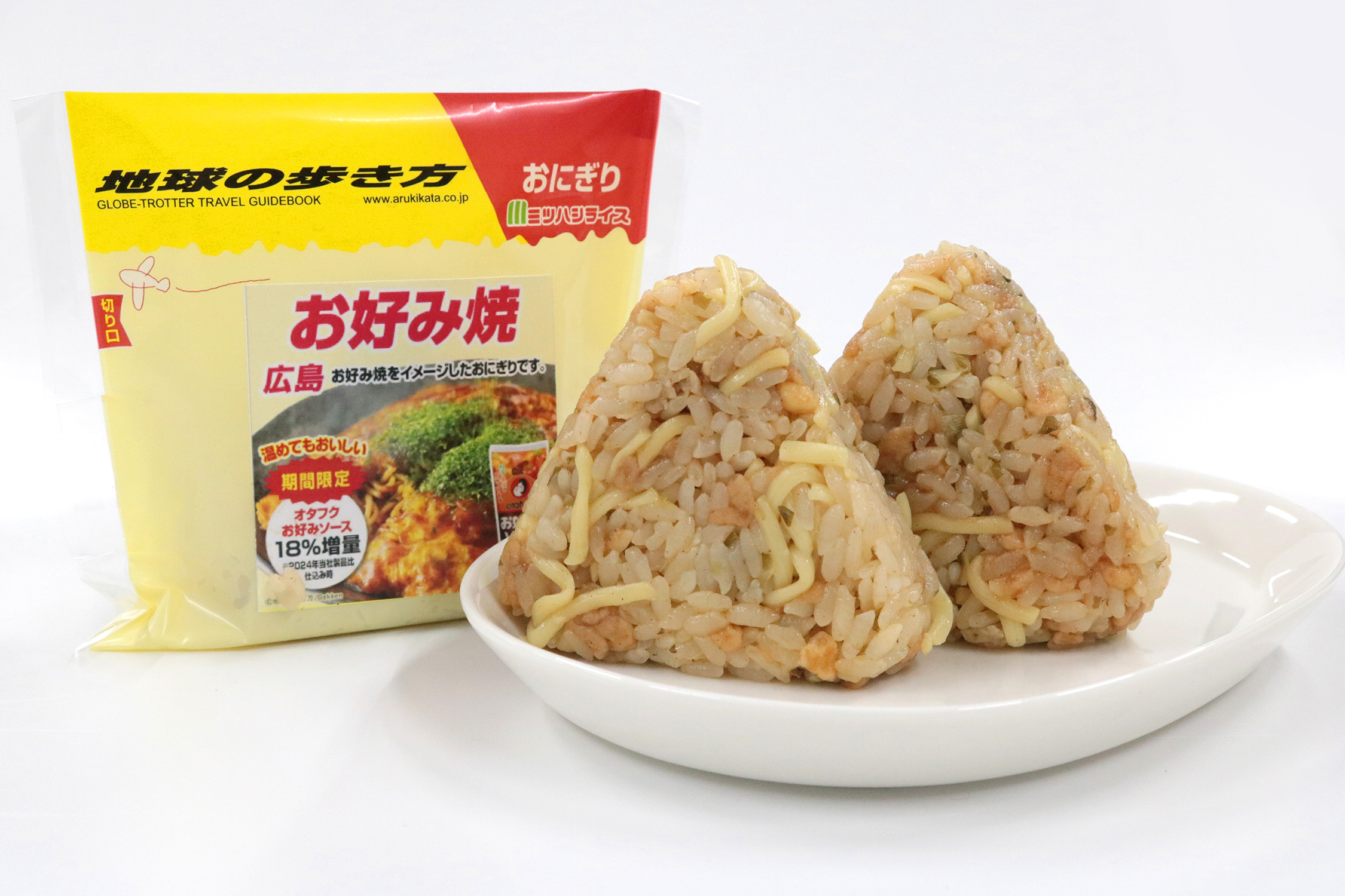 地球の歩き方　広島お好み焼