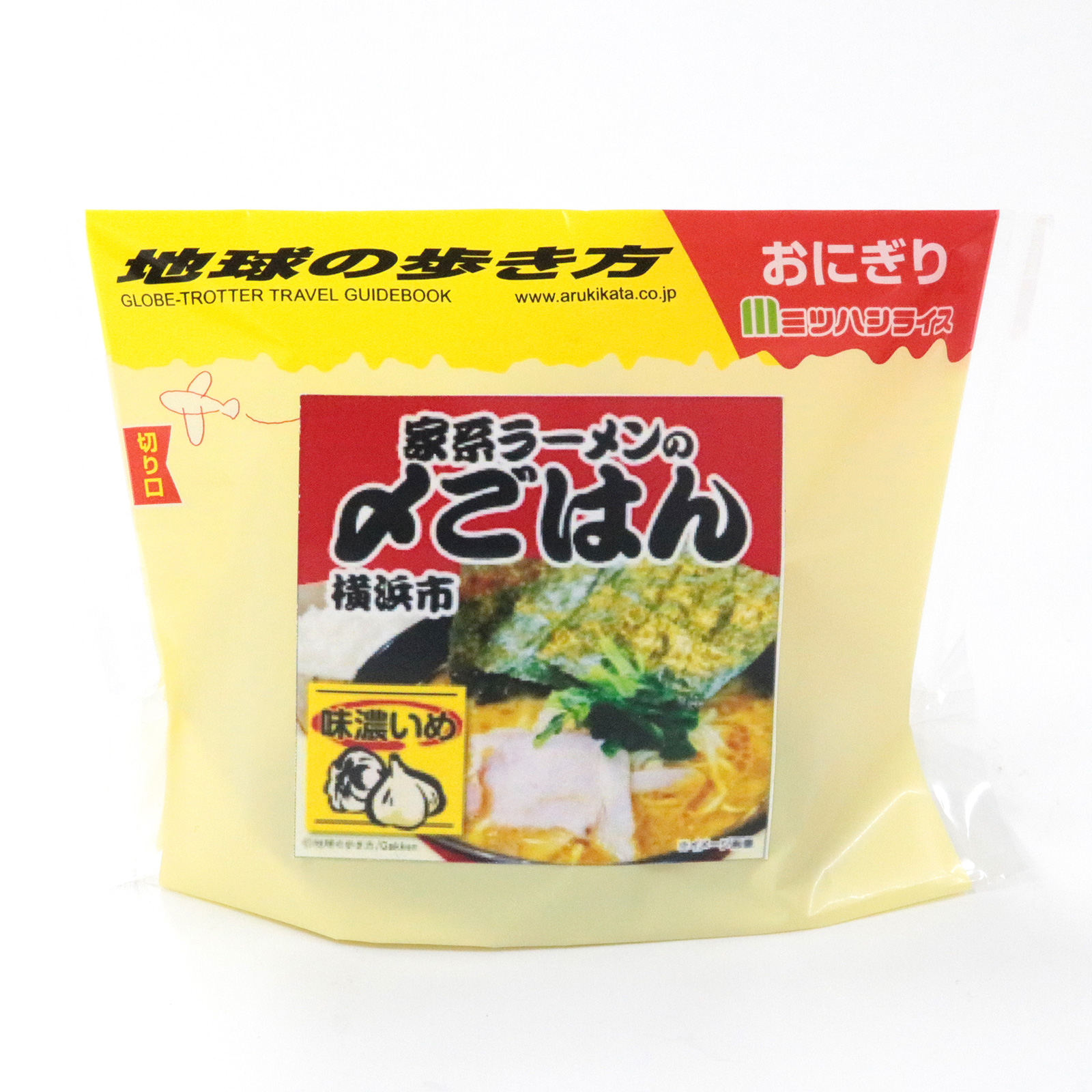 地球の歩き方 横浜市 <br>家系ラーメンの〆ごはん