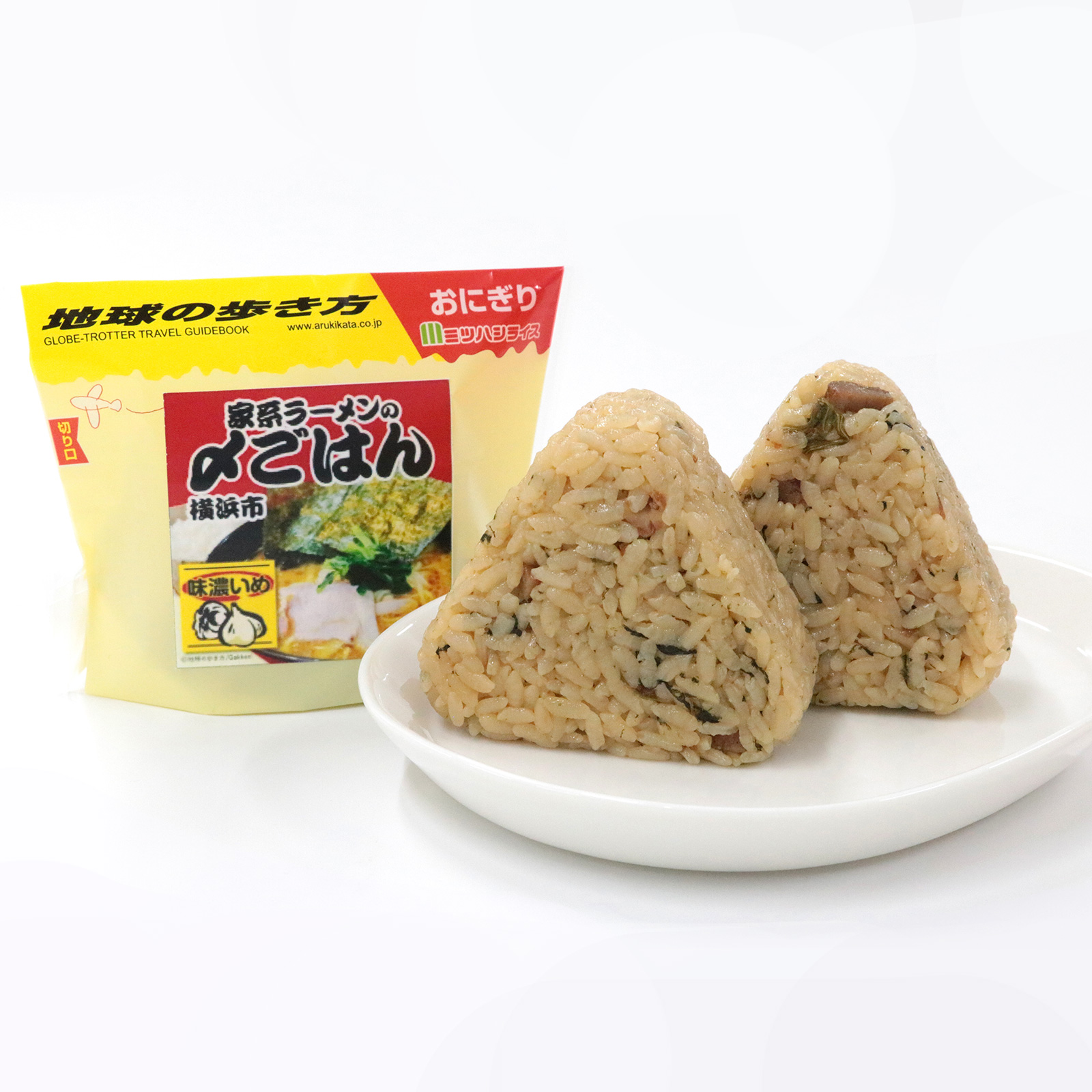 地球の歩き方 横浜市 <br>家系ラーメンの〆ごはん