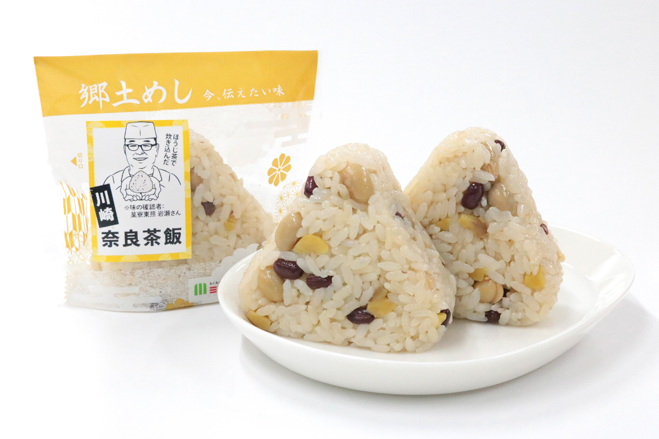 川崎 奈良茶飯