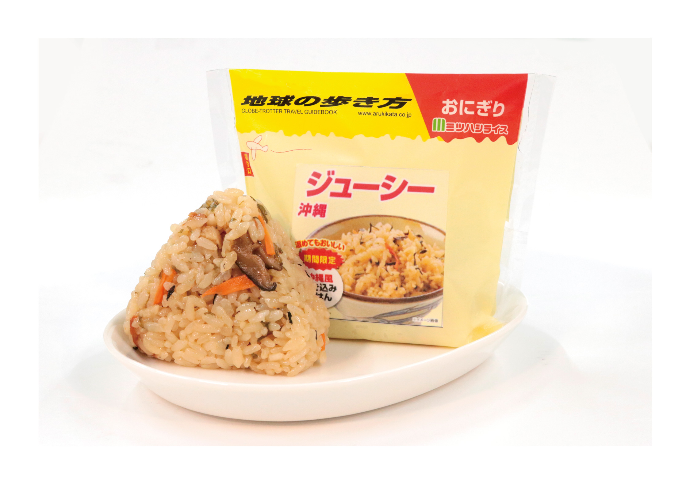 地球の歩き方　ジューシーおにぎり