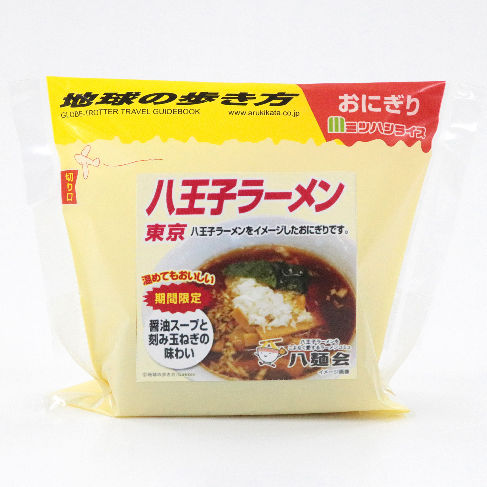 地球の歩き方<br>東京　八王子ラーメン