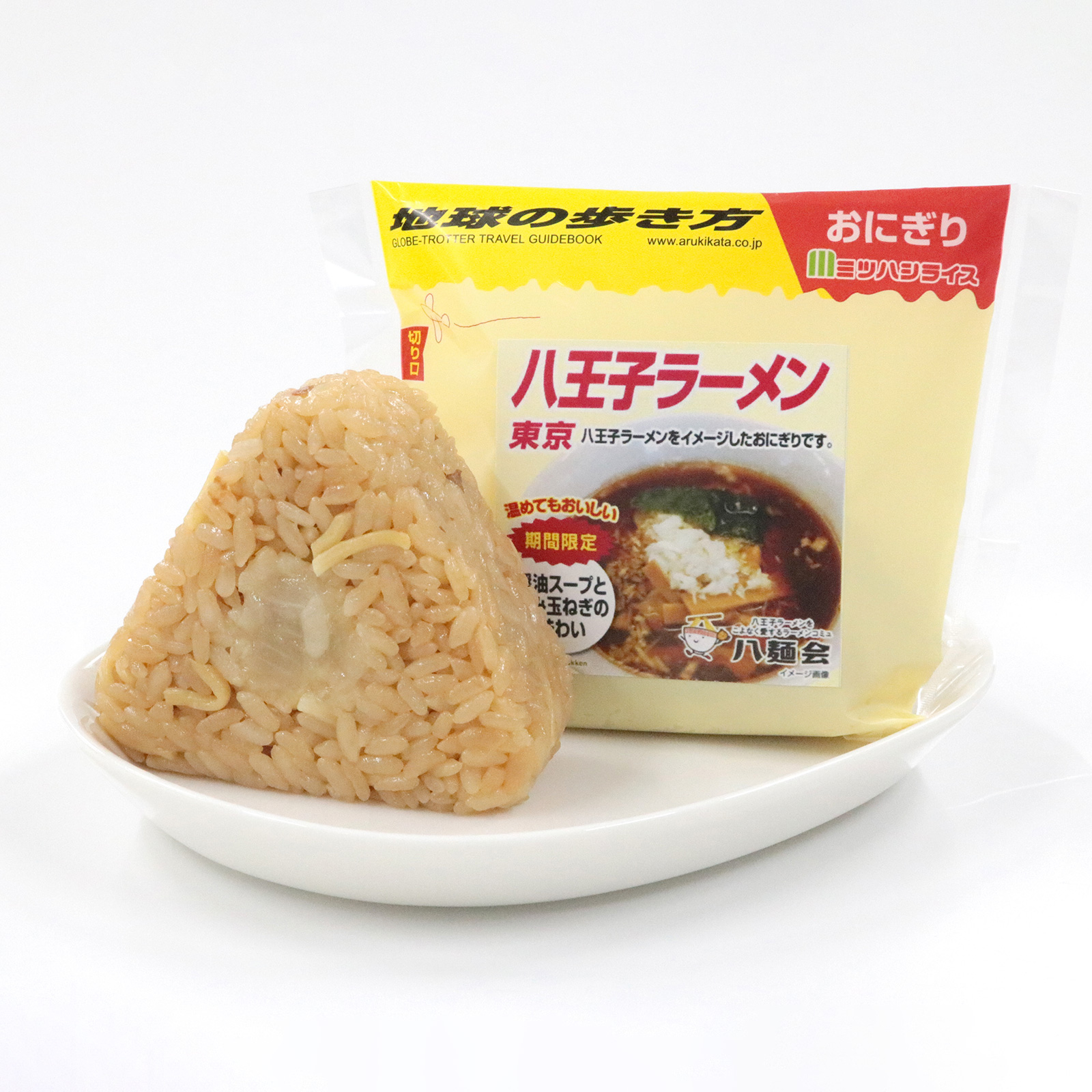 地球の歩き方<br>東京　八王子ラーメン