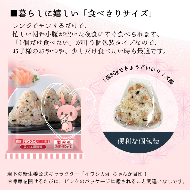 1個80クラムの食べきりサイズ、個包装で便利です