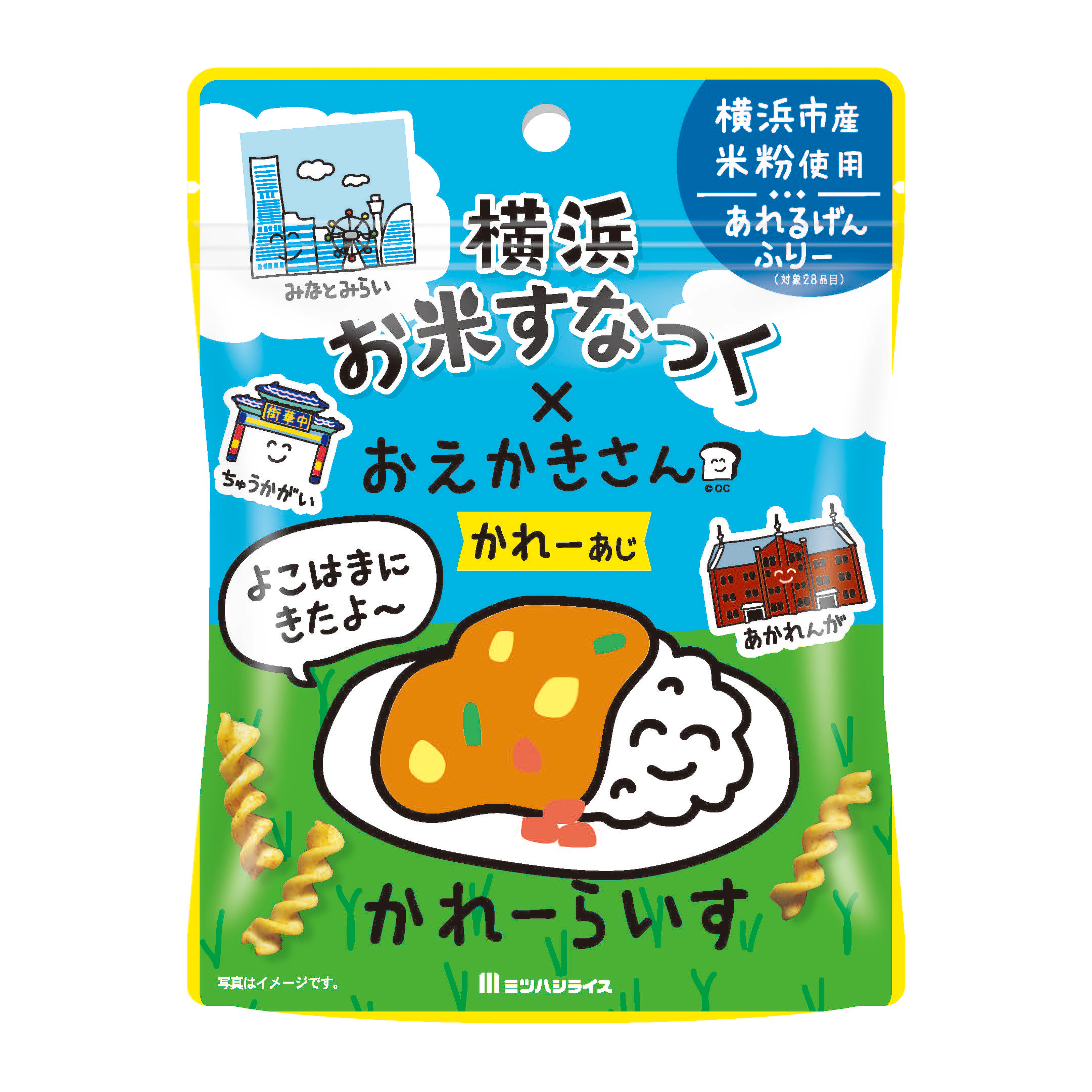 商品